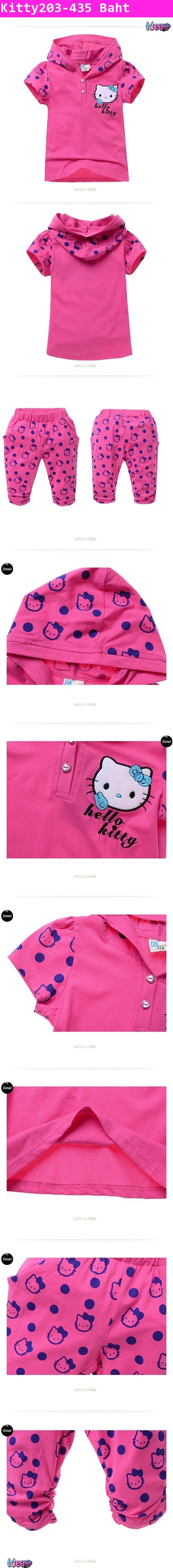 ชุดเสื้อและกางเกง Hello Kitty มีฮู้ด