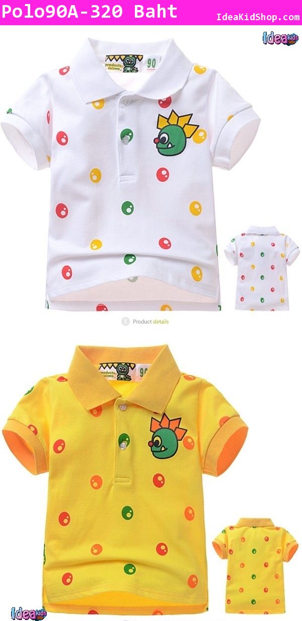 เสื้อโปโล Dinosaur Bubble สีขาว