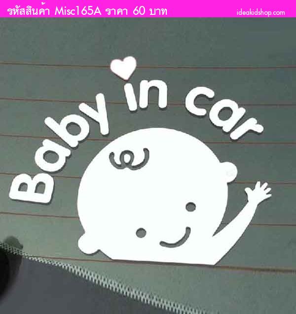 ʵ Baby in car Դö¹硪