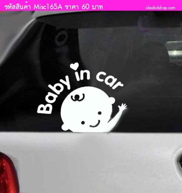 ʵ Baby in car Դö¹硪