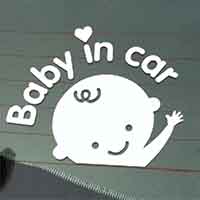 สติ๊กเกอร์-Baby-in-car-ติดรถยนต์ลายเด็กชาย