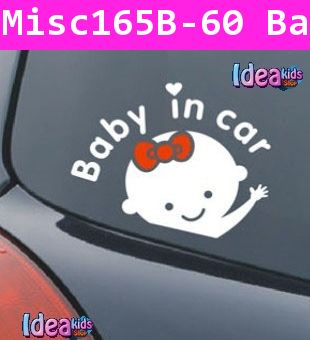 ʵ Baby in car Դö¹˭ԧ