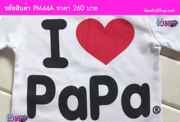 ش͡ҧࡧ I love PaPa ԻǴ