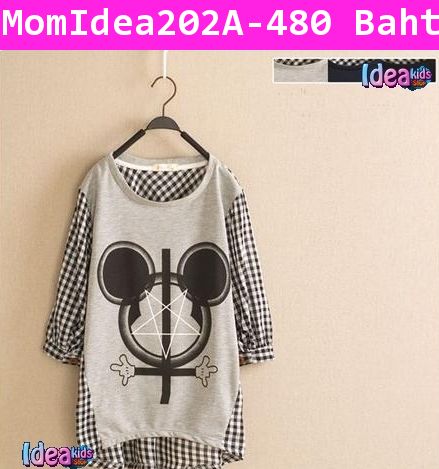 เสื้อตัวยาว Mickey หมากรุก สีเทา (ผู้ใหญ่)