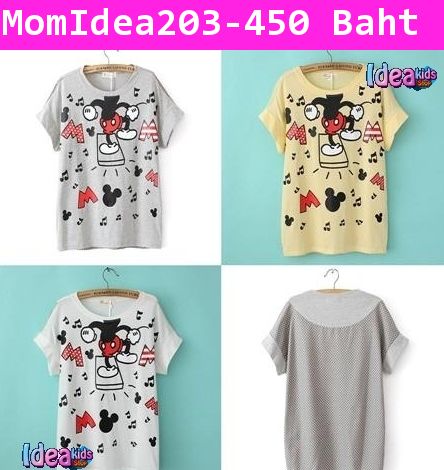 เสื้อตัวยาว Mickey Dance สีเทาเข้ม (ผู้ใหญ่)