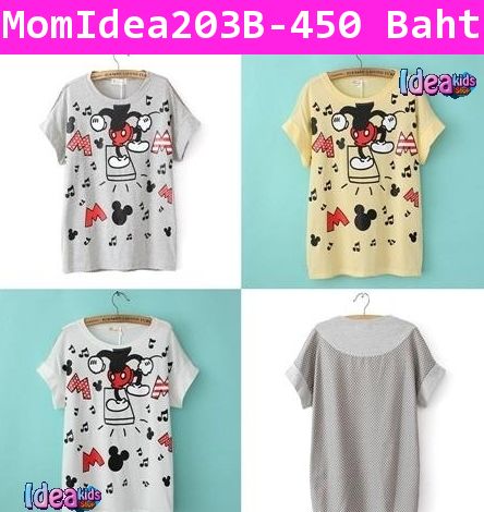 เสื้อตัวยาว Mickey Dance สีเหลือง (ผู้ใหญ่)