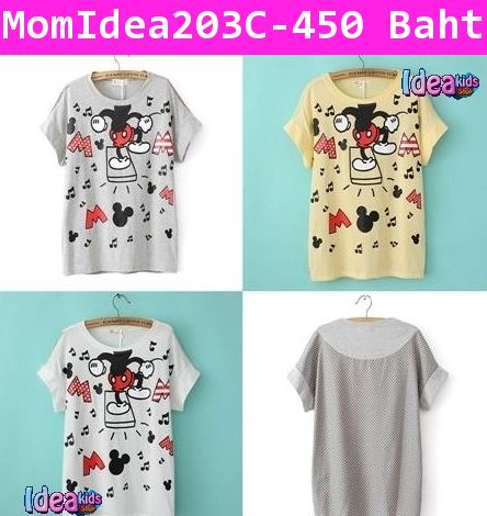 เสื้อตัวยาว Mickey Dance สีขาว (ผู้ใหญ่)