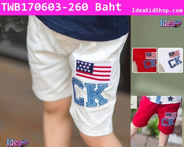 กางเกงขาสามส่วนสไตล์ USA สีขาว(ไต้หวัน)