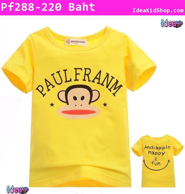 เสื้อยืด PAUL FRANM สีเหลือง