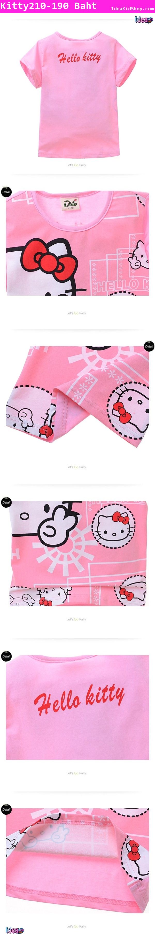 เสื้อแขนสั้น Hello kitty Fighting