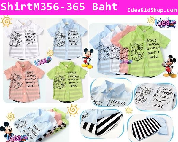 เสื้อเชิ้ตแขนสั้น Mickey Mouse - Two tone สีขาว