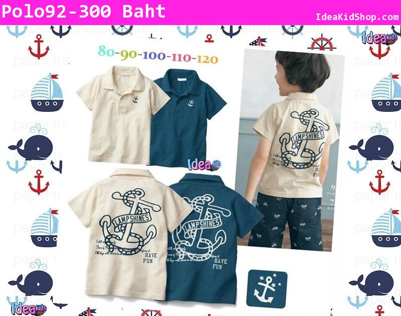 เสื้อโปโลลายสมอเรือ Navy สีขาว