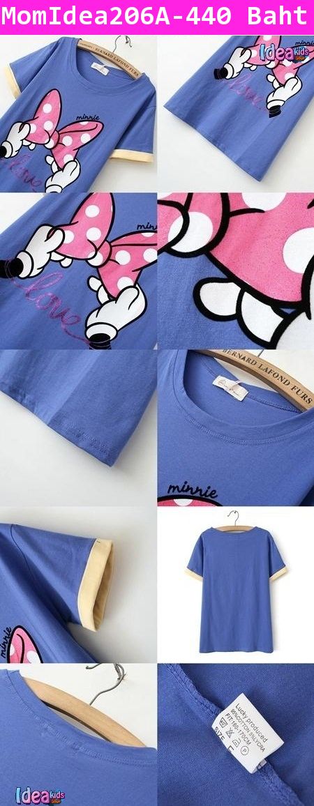 เสื้อยืด  Minnie Love สีน้ำเงิน(ผู้ใหญ่)