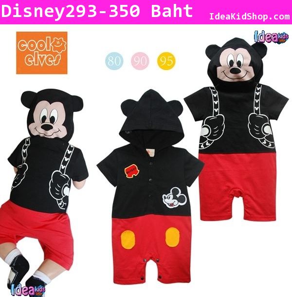 บอดี้สูทเด็ก ฉันเป็น Mickey Mouse