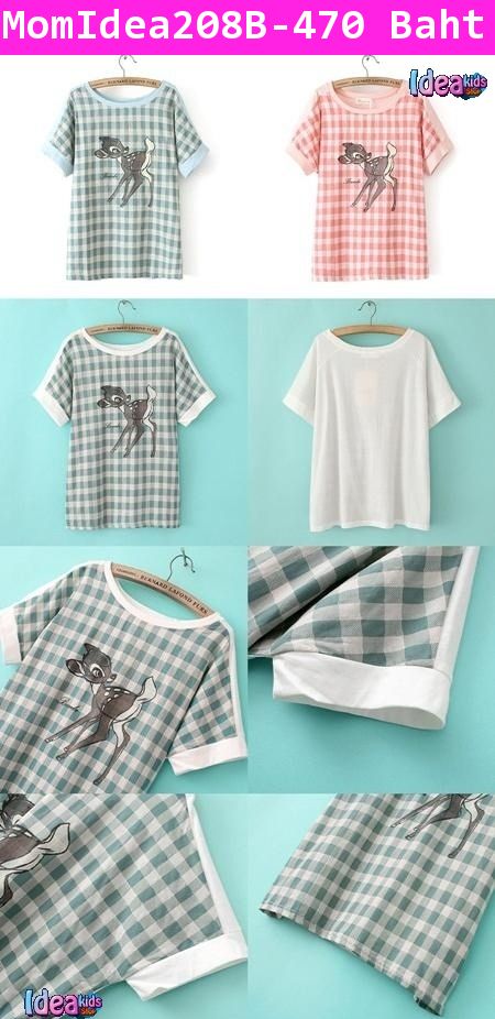 เสื้อลายกวาง Bambi สีส้มโอรส (ผู้ใหญ่)