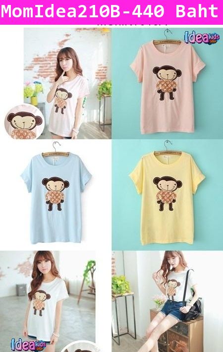 เสื้อยืด ลายลิงใส่เสื้อหนาว สีฟ้า(ผู้ใหญ่)