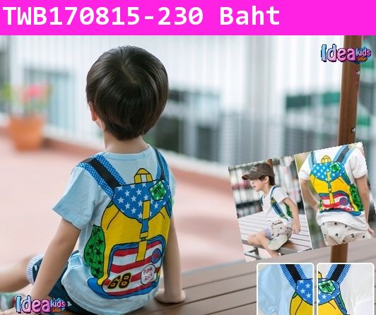 เสื้อยืดคอกลม เป้หลัง Backpack สีขาว(ไต้หวัน)