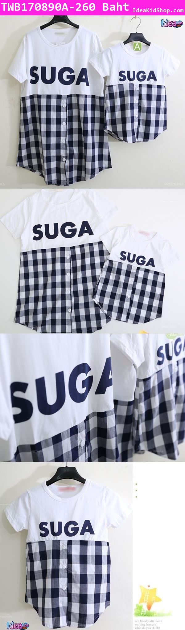 เสื้อทูโทน SUGA ลูกสาว(ไต้หวัน)