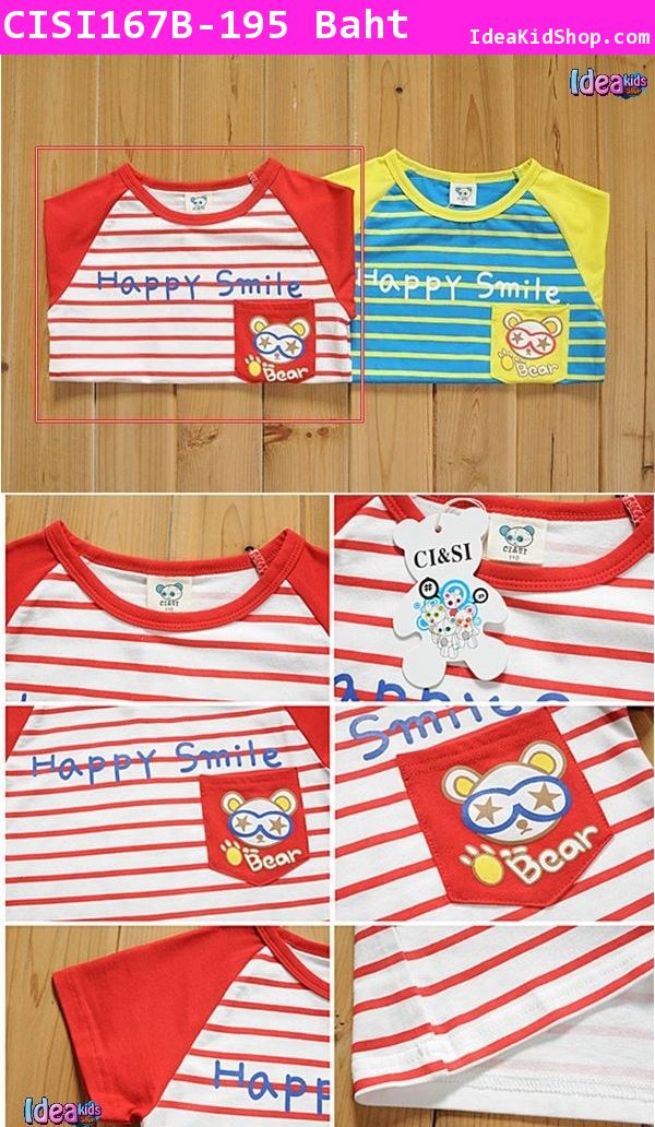 เสื้อยืดพี่หมีสุดจ๊าบ Happy Smile สีขาวแดง