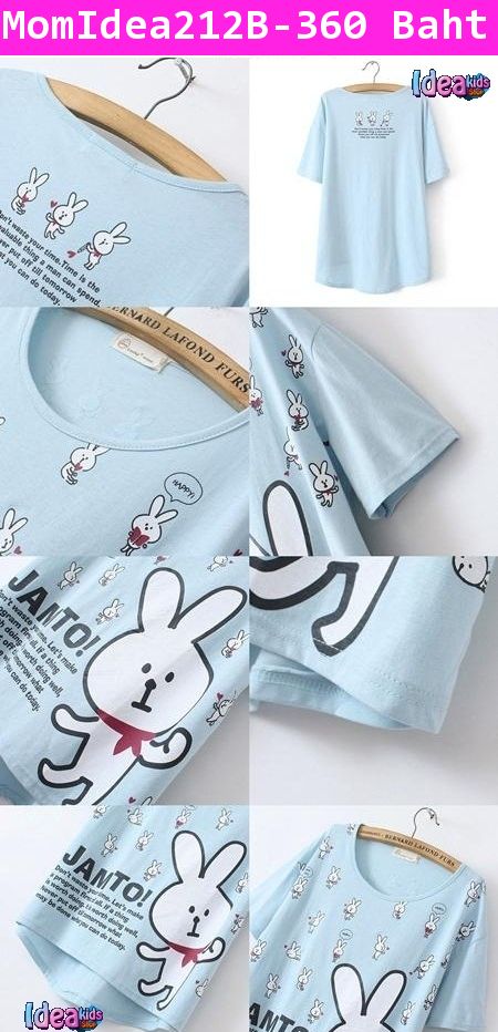 เสื้อคอกลม Happy Rabbit กระต่าย สีม่วง(ผู้ใหญ่)