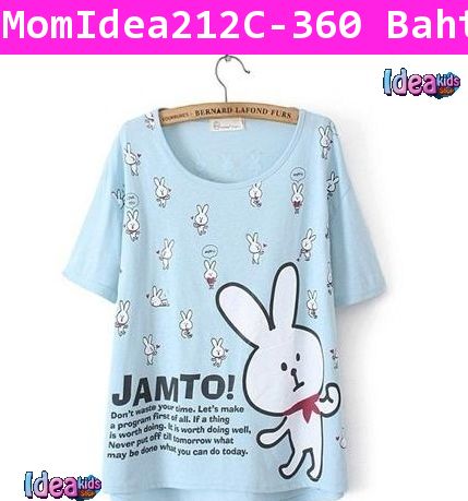 เสื้อคอกลม Happy Rabbit กระต่าย สีฟ้า(ผู้ใหญ่)