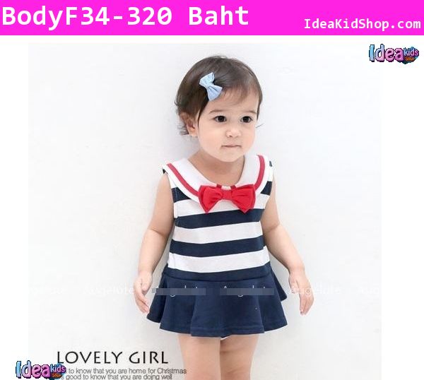 บอดี้สูทสาวน้อย Navy Girl