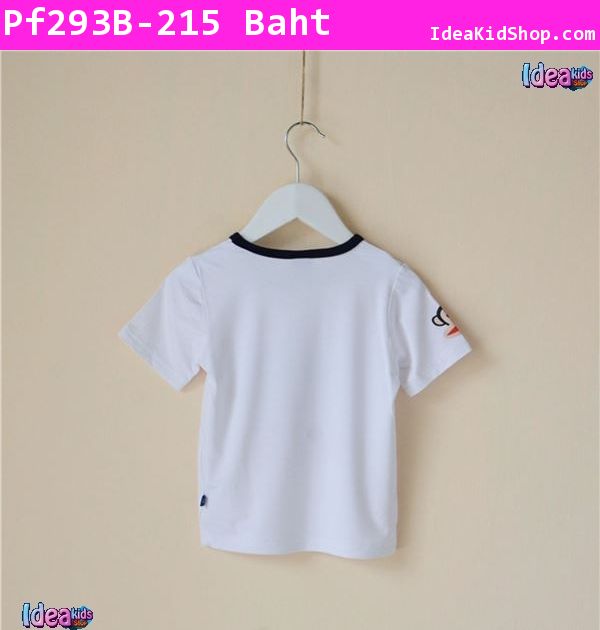 เสื้อยืด Paul Frank ม้าเต่อสีขาว