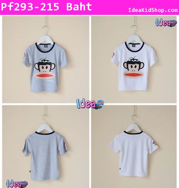 เสื้อยืด Paul Frank ม้าเต่อสีขาว