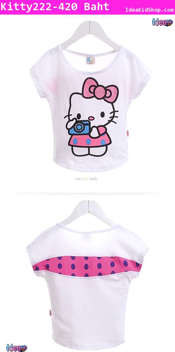 เสื้อและกางเกง Kitty Pinky Wink Wink