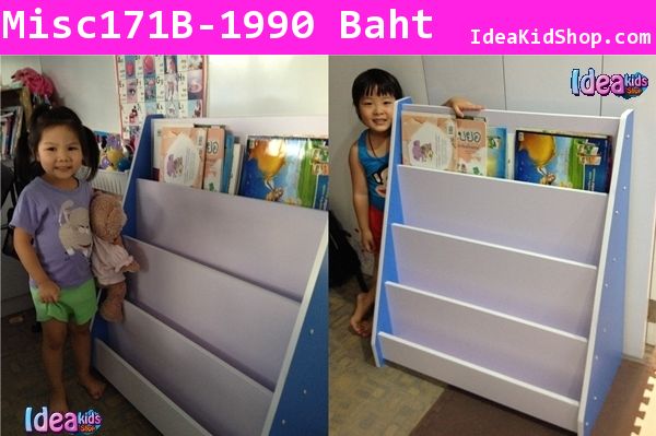 ชั้นวางหนังสือโชว์ปกหนูรักการอ่าน สีแดง