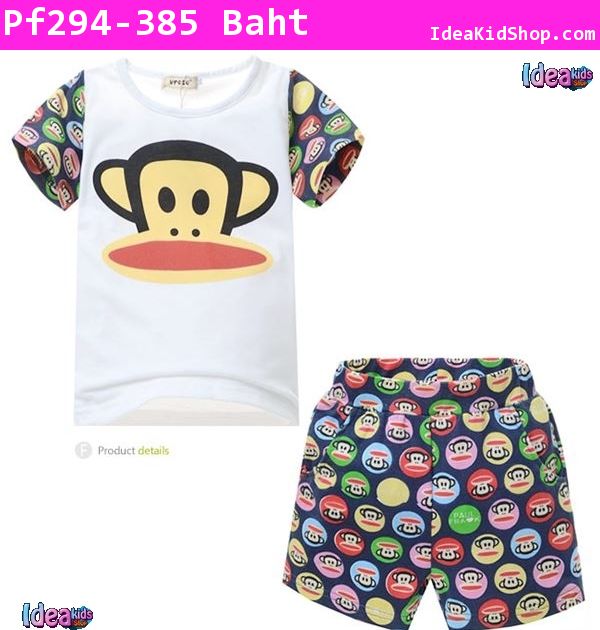 ชุดเด็ก บับเบิ้ลมังกี้ Paul Frank 