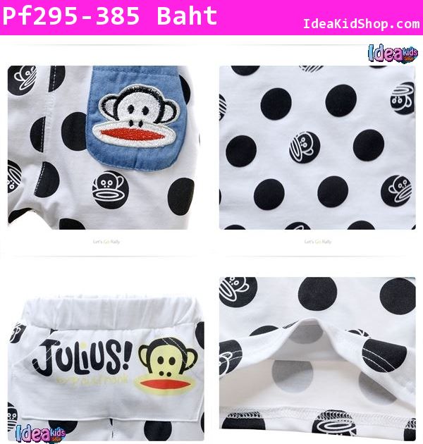 ชุดเด็ก Dalmatian Paul Frank