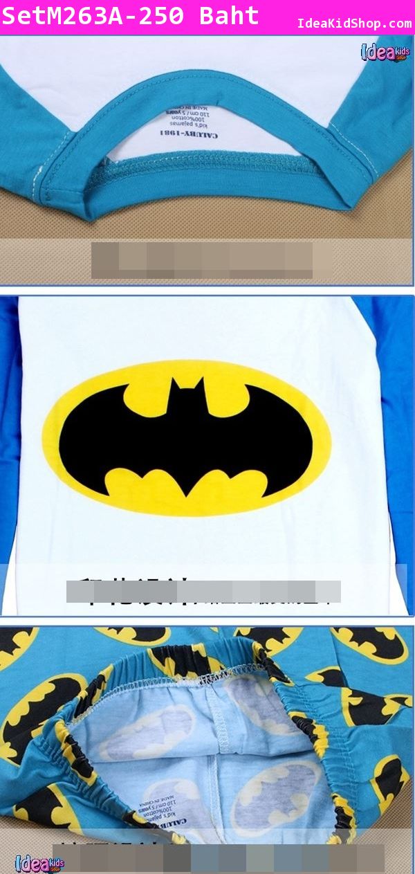 เสื้อและกางเกง หนุ่มน้อยฮีโร่ Batman Begins สีฟ้า