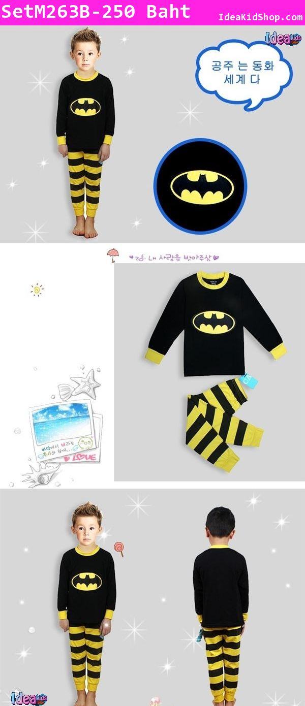 เสื้อและกางเกง หนุ่มน้อยฮีโร่ Batman Black-Yellow