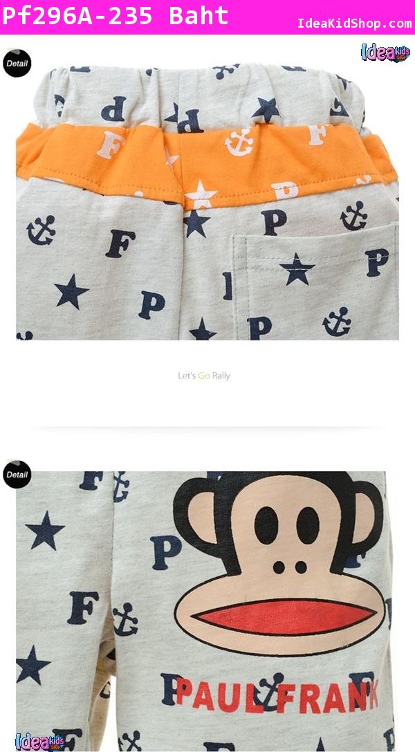 กางเกง PAUL FRANK สมอเรือสุดจ๊าบ สีเทา