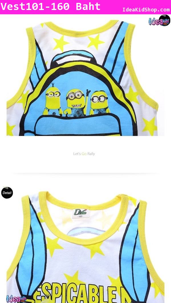 เสื้อกล้ามหนุ่มน้อย Minion & Friends