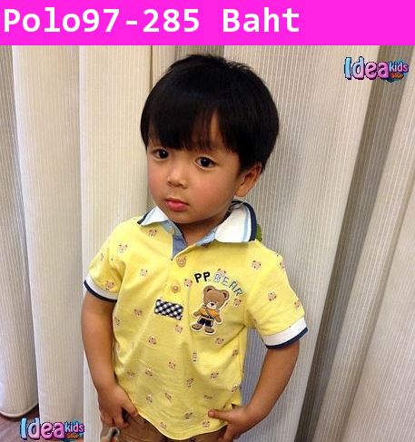 เสื้อโปโล PP.BEAR สีเหลือง