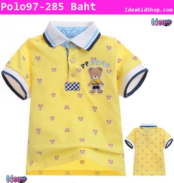 เสื้อโปโล PP.BEAR สีเหลือง