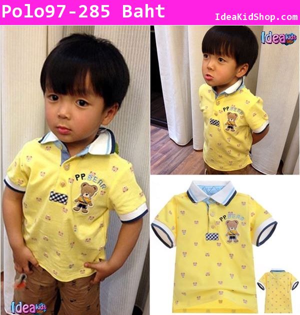 เสื้อโปโล PP.BEAR สีเหลือง