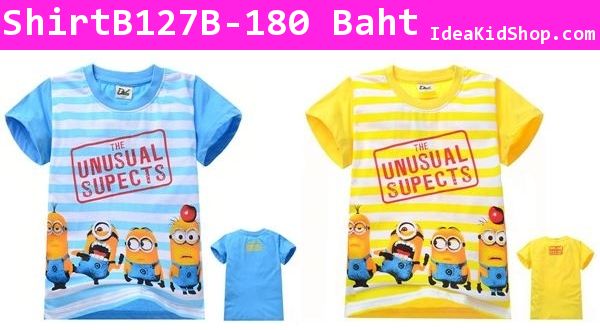 เสื้อแขนสั้น Minion Family สีเหลือง