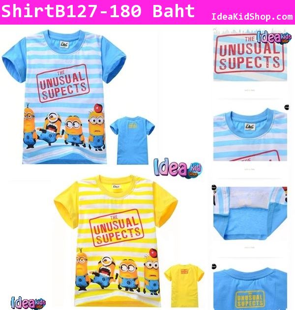 เสื้อแขนสั้น Minion Family สีเหลือง