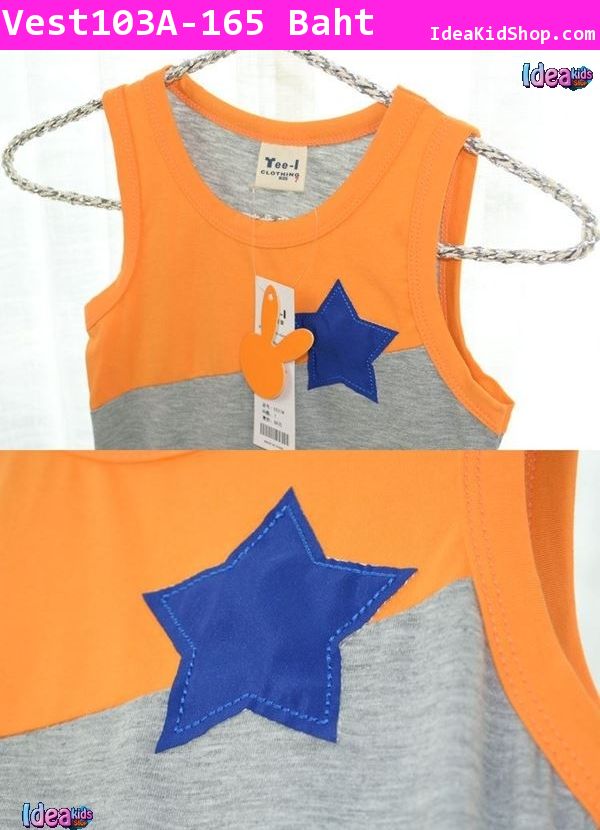 เสื้อกล้าม Summer Star สีเทาส้ม