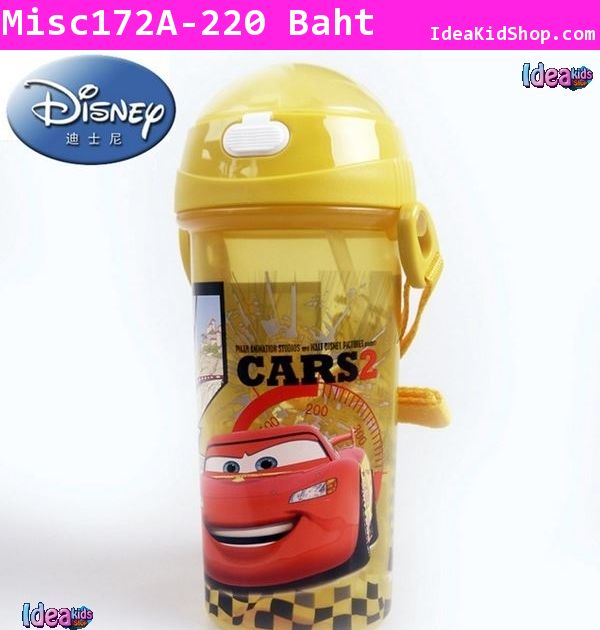 กระติกน้ำ Lightning Mcqueen สีเหลือง