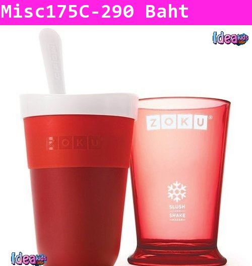 แก้วทำ Slurpee และไอศครีมเกร็ดน้ำแข็ง Zoku สีแดง