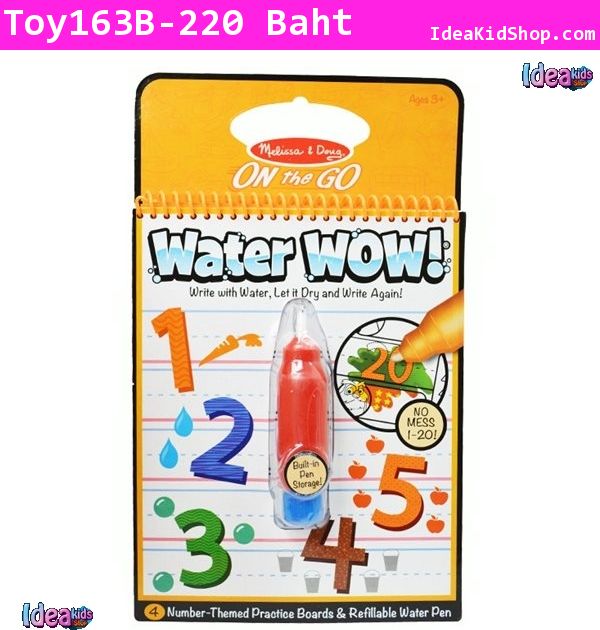 สมุดมหัศจรรย์เปลี่ยนสี Water Wow! 123 