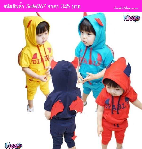 เสื้อและกางเกงคุณหนูเดวิล สีกรม