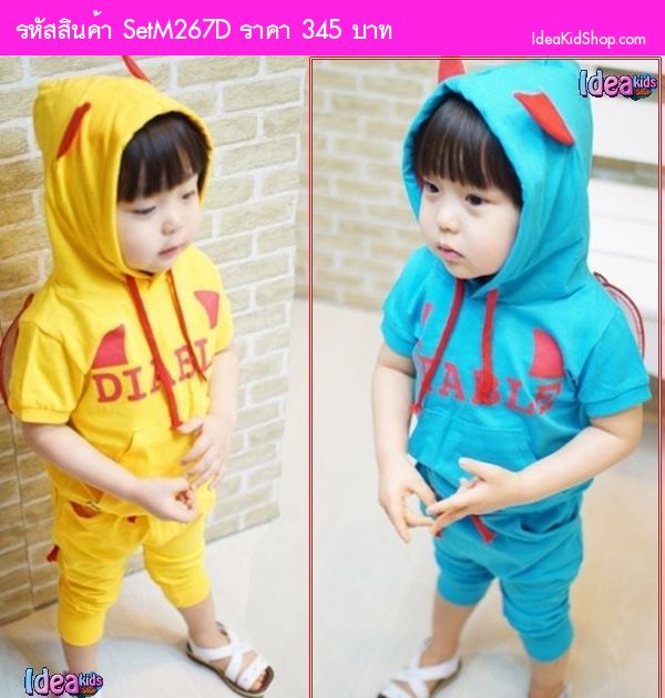 เสื้อและกางเกงคุณหนูเดวิล สีฟ้า