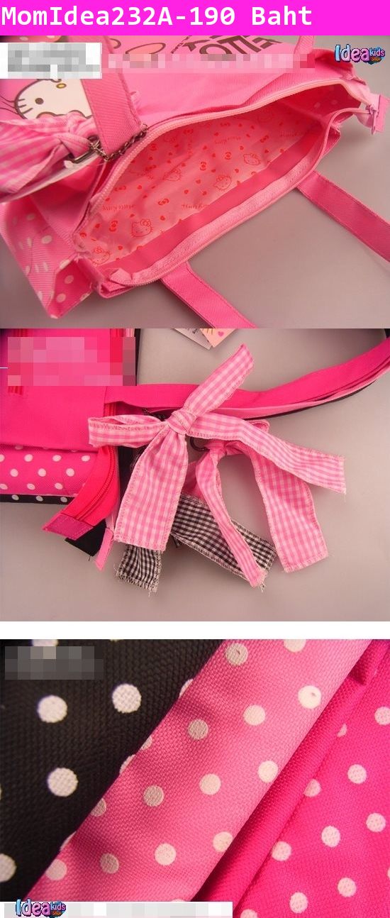 กระเป๋าสะพายบ่า Hello Kitty & Bow สีชมพูเข้ม