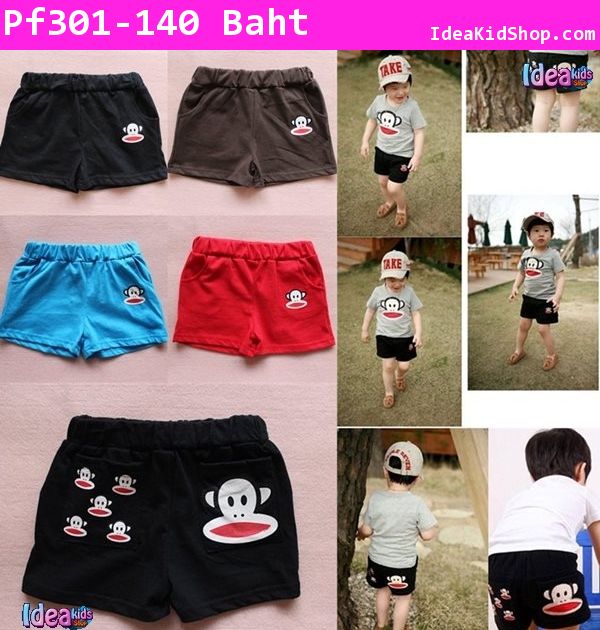 กางเกงขาสั้น Mini-Paul Frank สีฟ้า