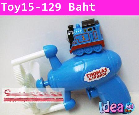 ปืนยิงฟอง Thomas Bubble Toys